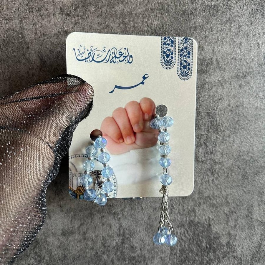 تصاميم لتوزيعات مسبحه للمواليد اقل عدد لطلب 18 حبه