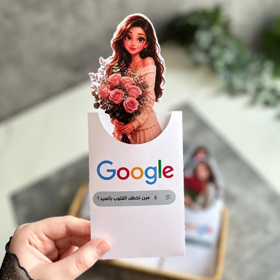 Google Mirror Card | توزيعات العيد المخصصة
