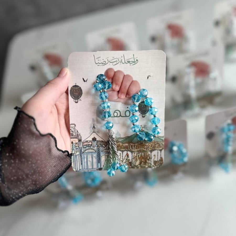 توزيعة مواليد – سبحة ميني بتصميم فاخر | حسب الطلب