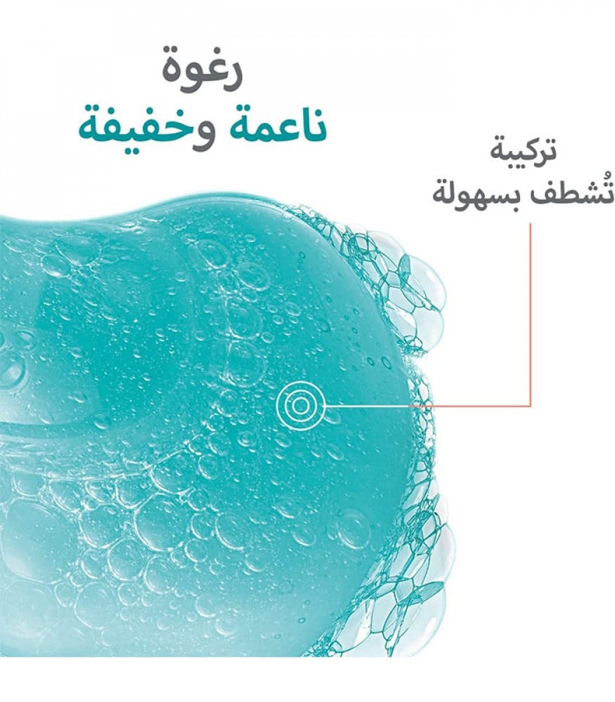 جل منظف كلينانس للبشرة من افين 200مل