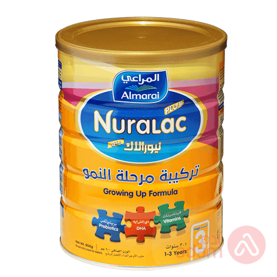 حليب نيورالاك 900 جم