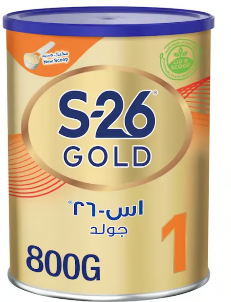 حليب أطفال اس 26 برو جولد رقم 1  800 جم من عمر 0-6 شهور