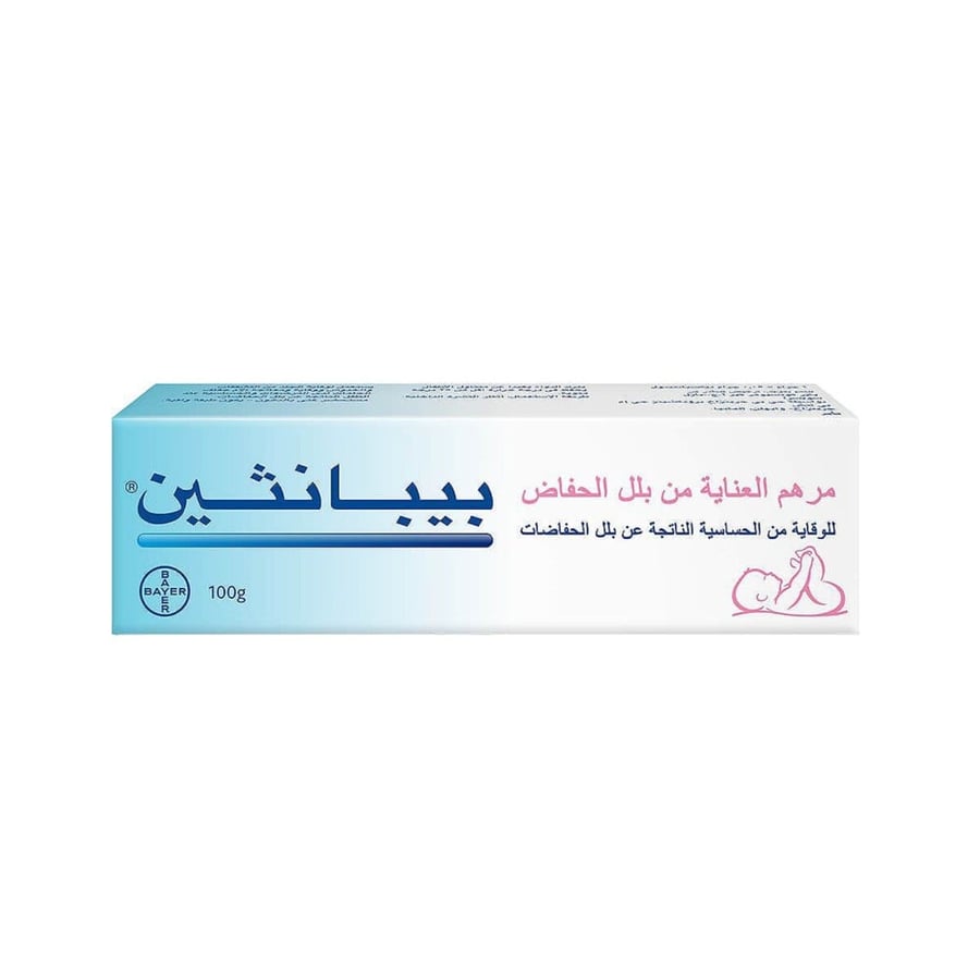 مرهم بيبانثين للعناية بالأطفال - 100 جم