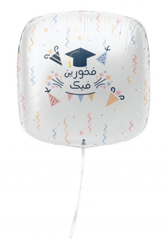 فخورين فيك