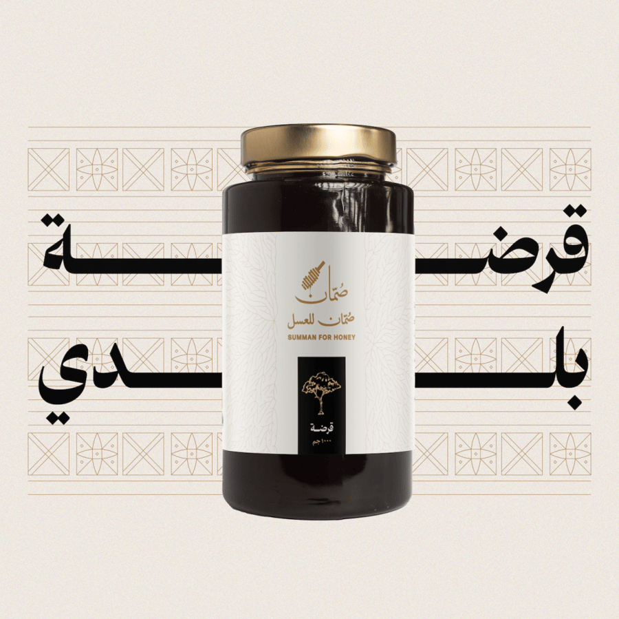 عسل القرض