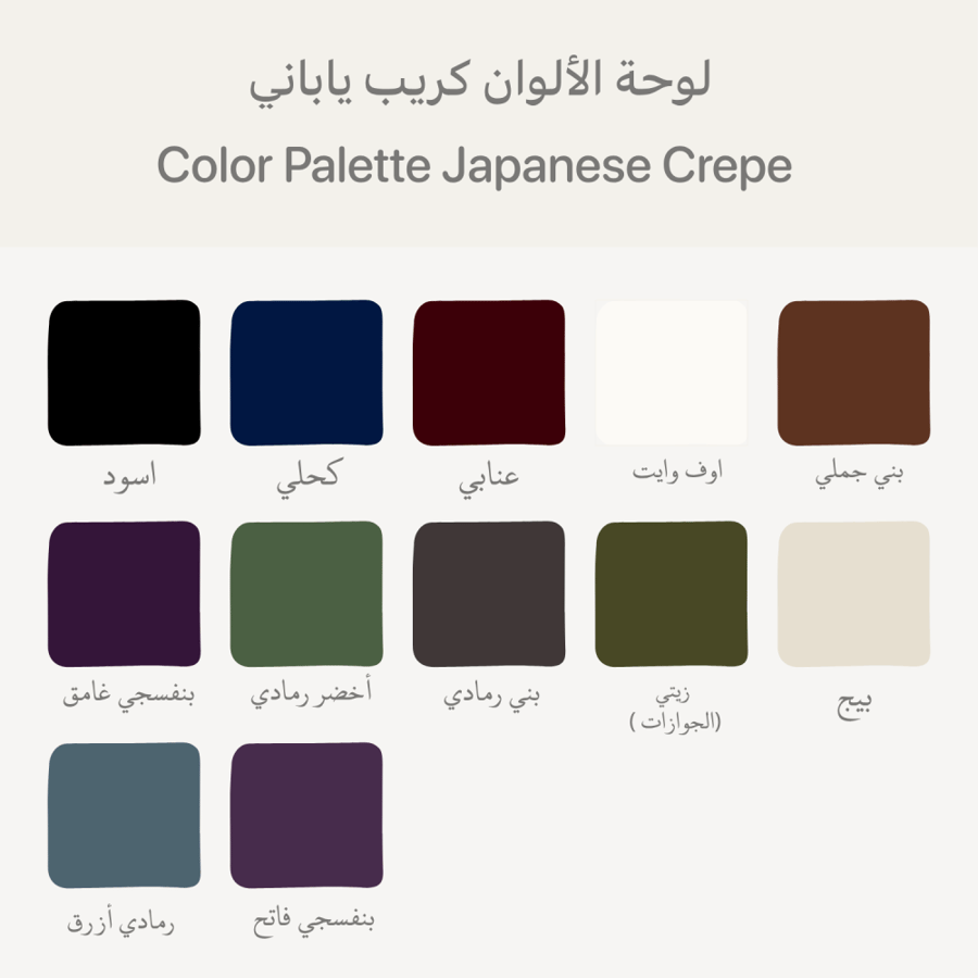 AB0130 - عباية بليزر ياقة تفتة