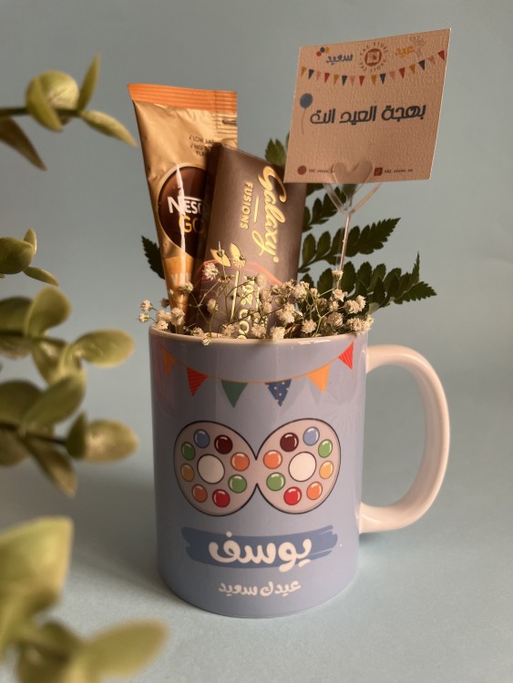 كوب العيد 2 للبنات