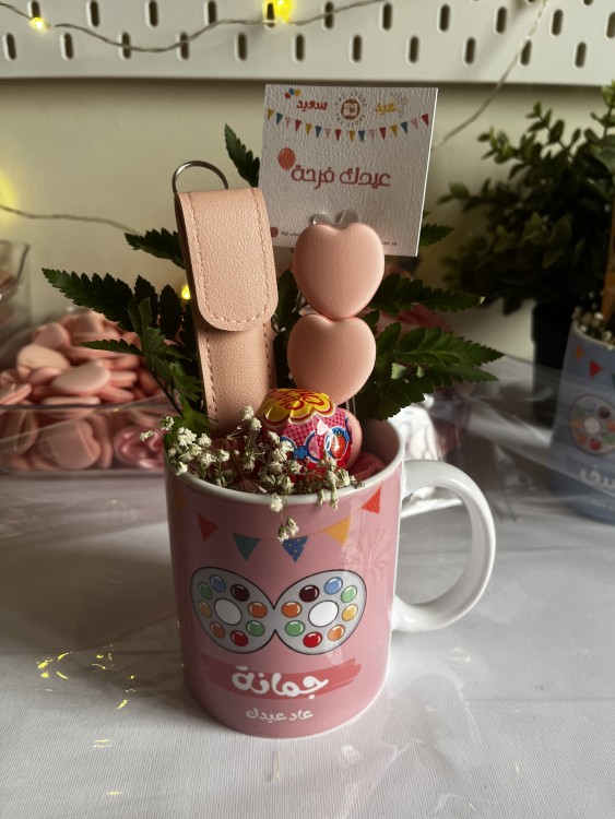 كوب العيد 2 للبنات