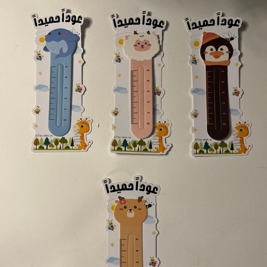 توزيعات المسطرة