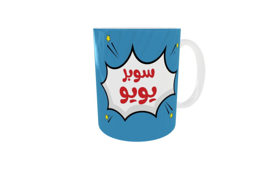 كوب سوبر مان