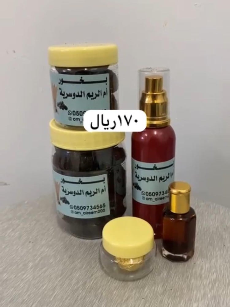 مجموعة التجربة