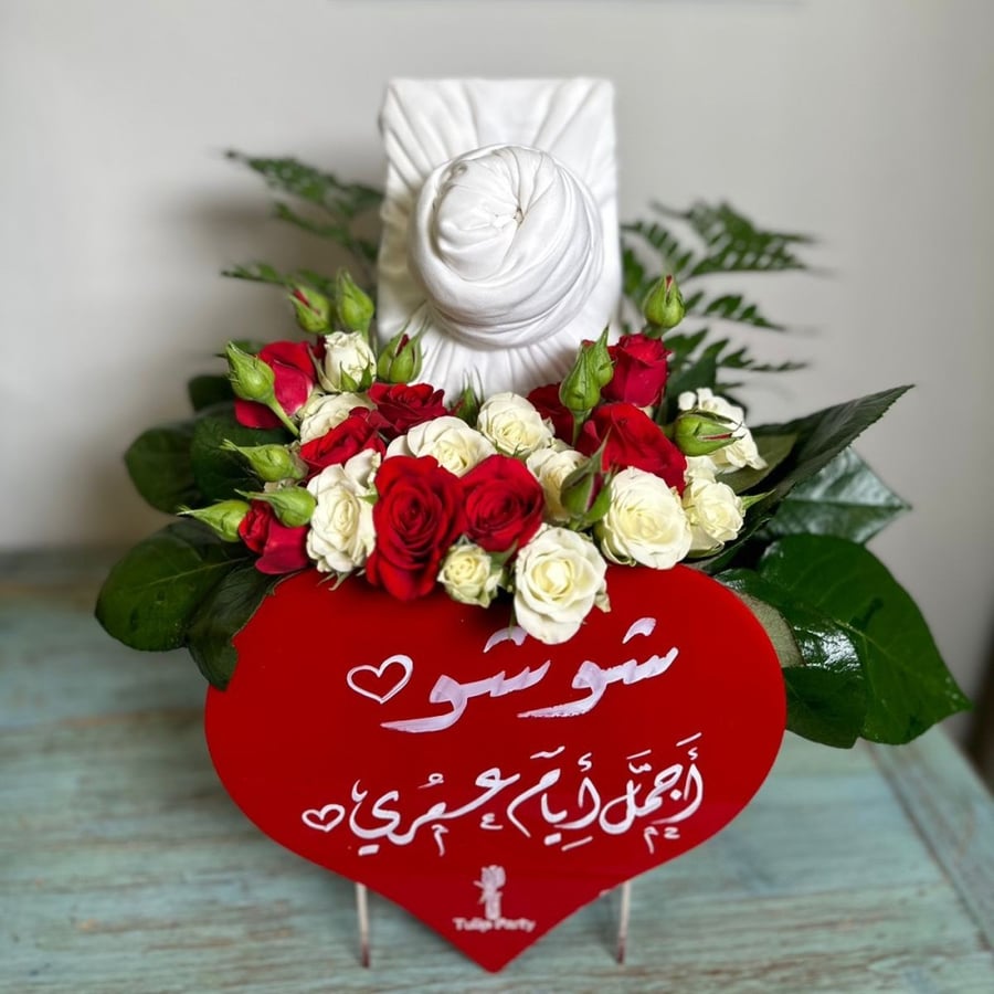 هدايا الفلنتاين