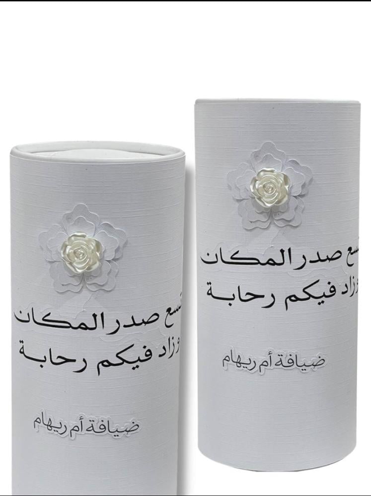 منادبل رول بتصاميم مميزة لكل المناسبات