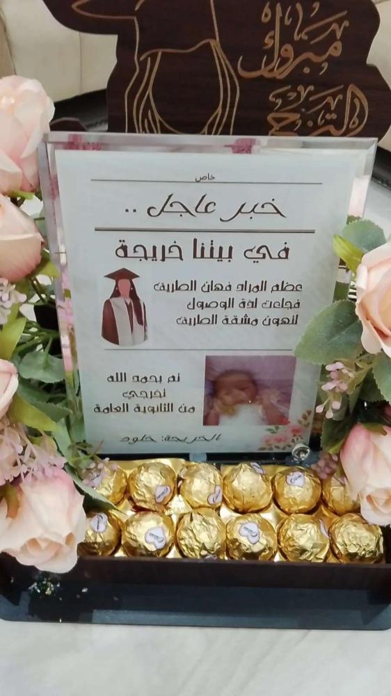 طباعة على برواز زجاج للمناسبات الجميله نطبع عليه اجمل الصور