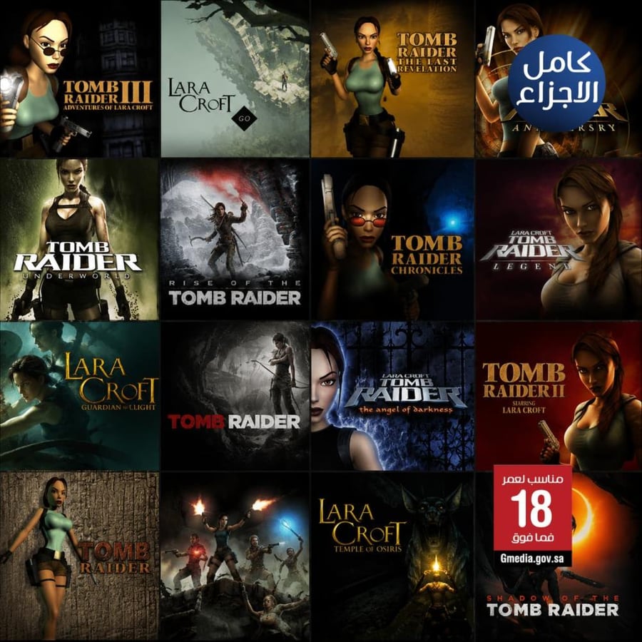 بكج تومب رايدر بجميع الأجزاء | Tomb Raider Full Series – ستيم PC