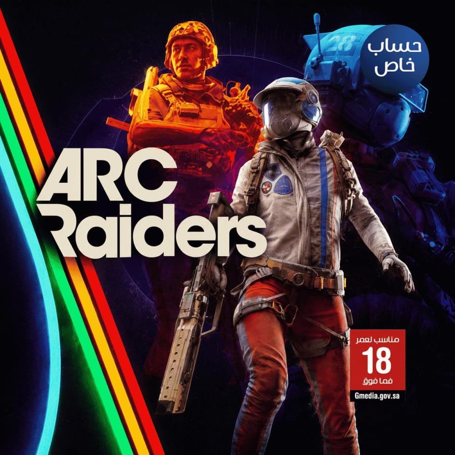 لعبة ARC Raiders – ستيم PC