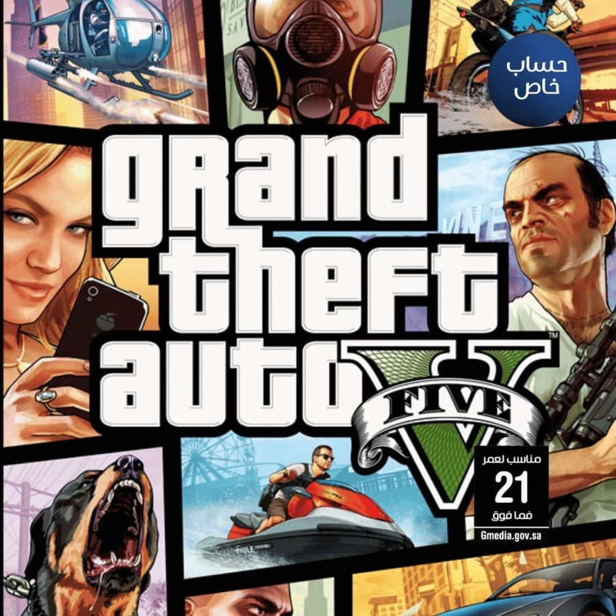 لعبة قراند 5 | Grand Theft Auto V - ستيم PC
