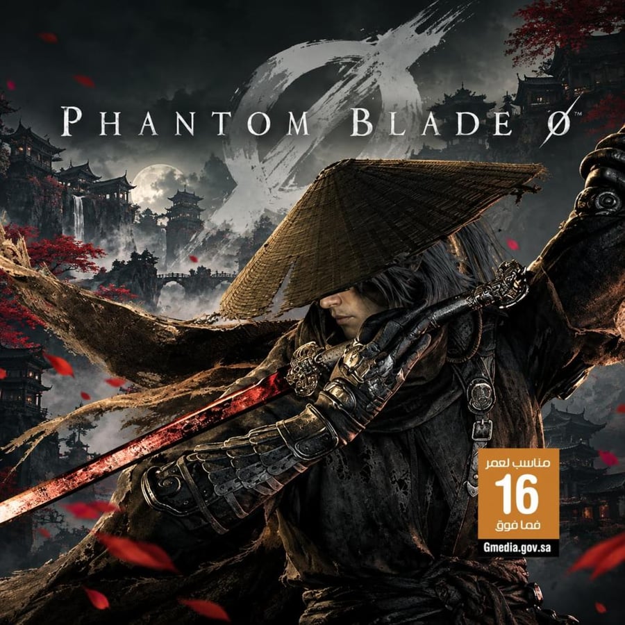لعبة فانتوم بليد زيرو | Phantom Blade Zero Deluxe - ستيم PC