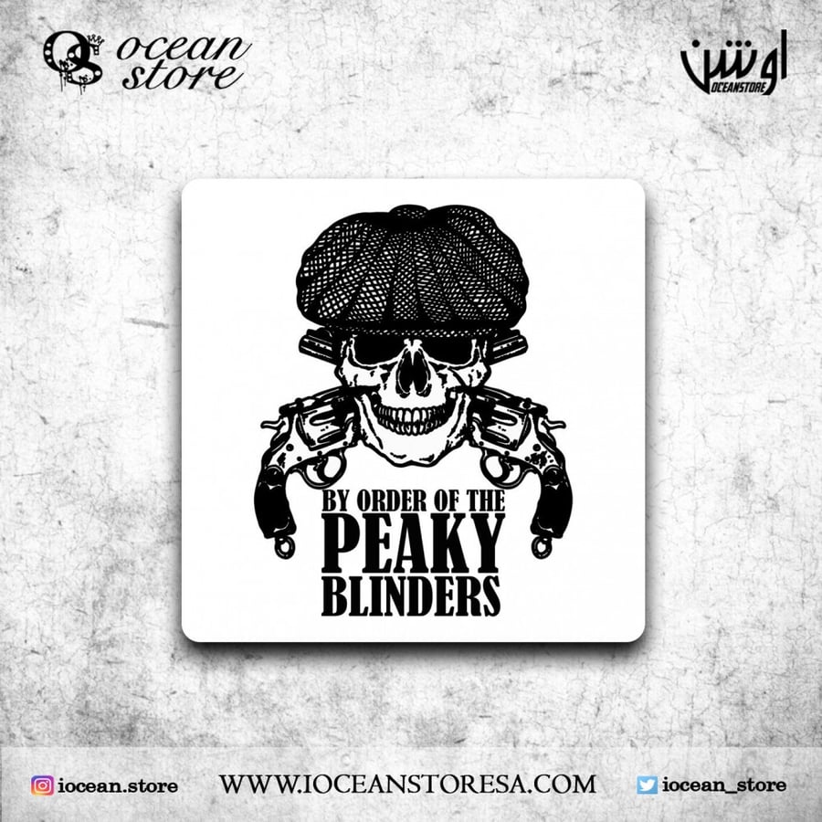 Base for the cup - coaster - Peaky Blinders - بيكي بلايندرز