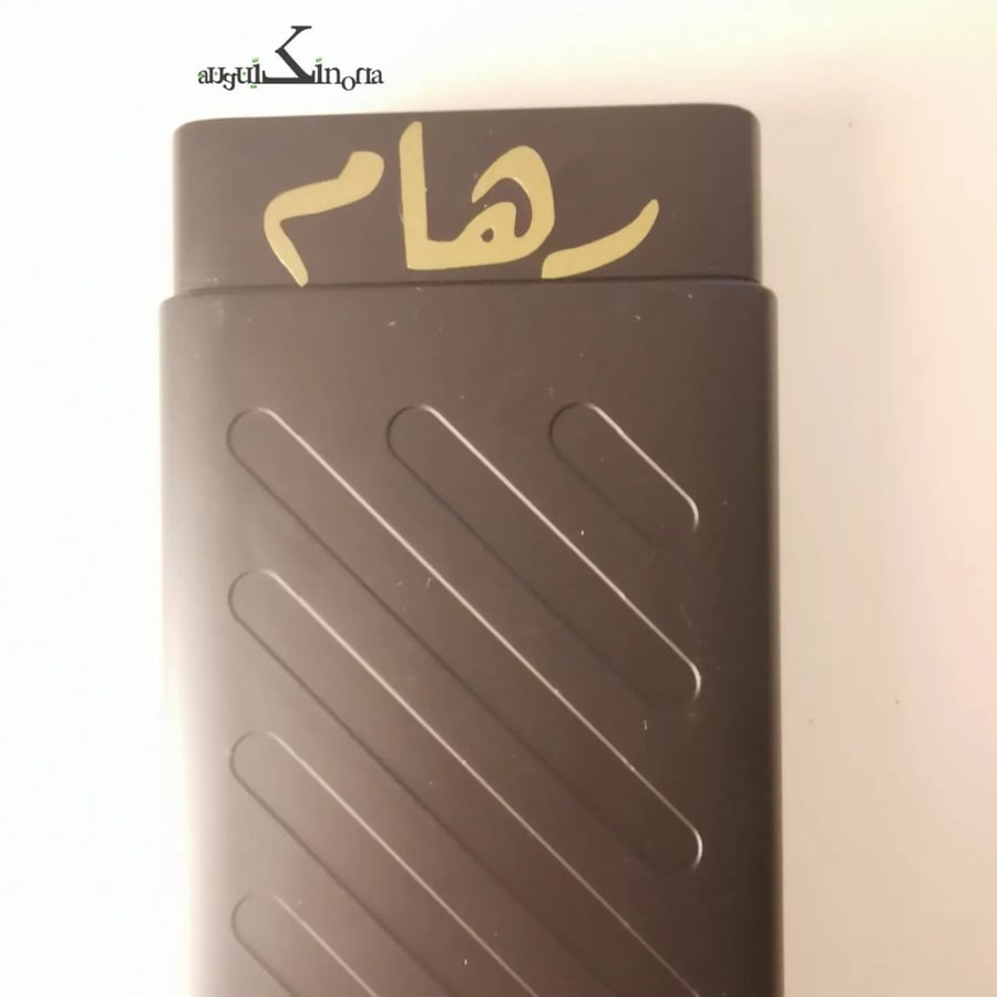 طباعة على الأجهزة الالكترونية