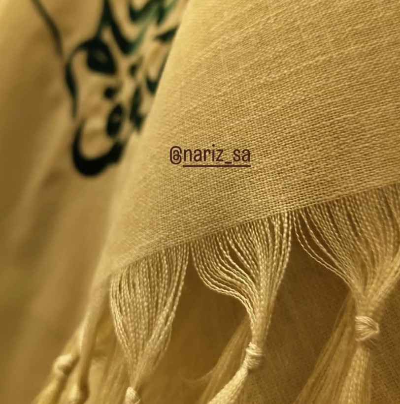 يوكتا مطرزة ( على حسب التصميم)