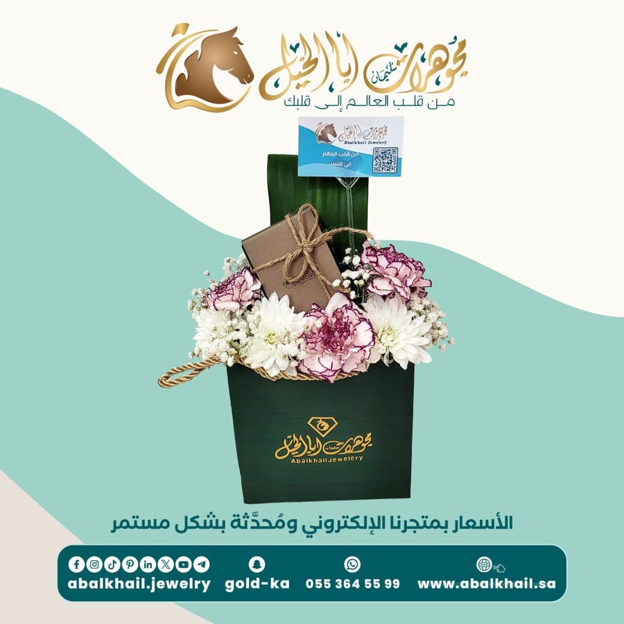 تغليف مميز للهدية - gift wrapping