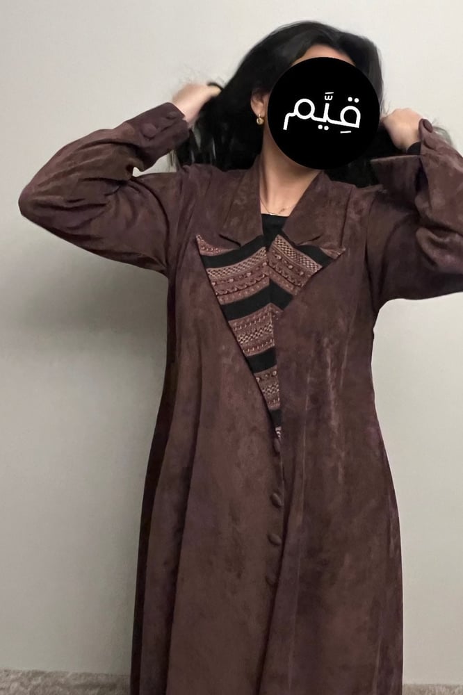 عباية غصن