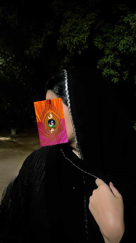 Silver hijab