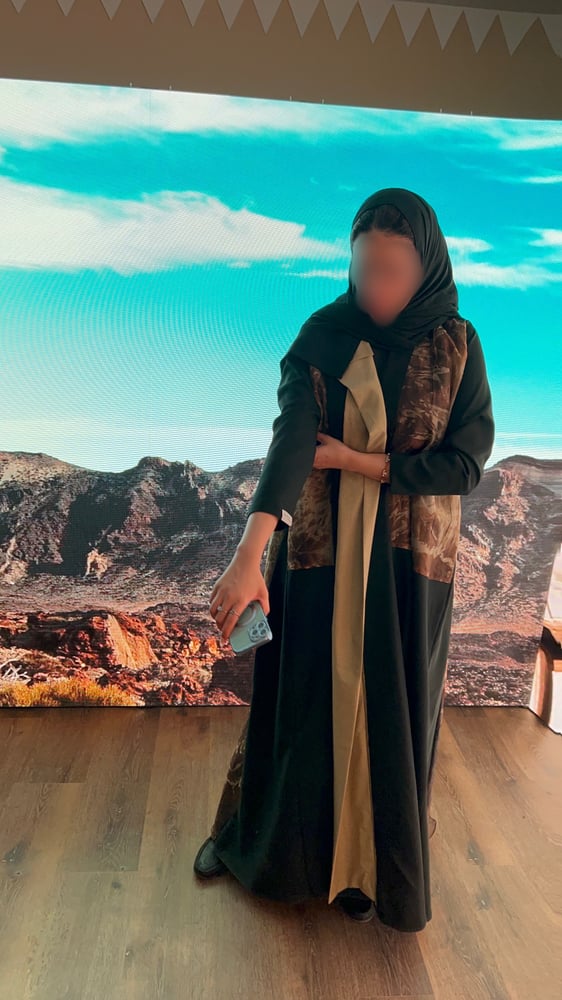 عباية صاد