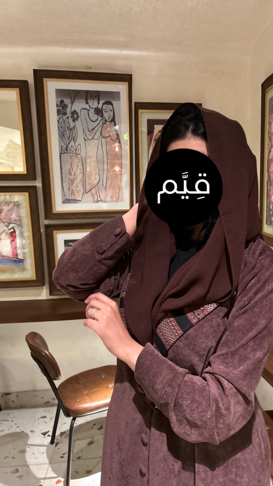 عباية غصن