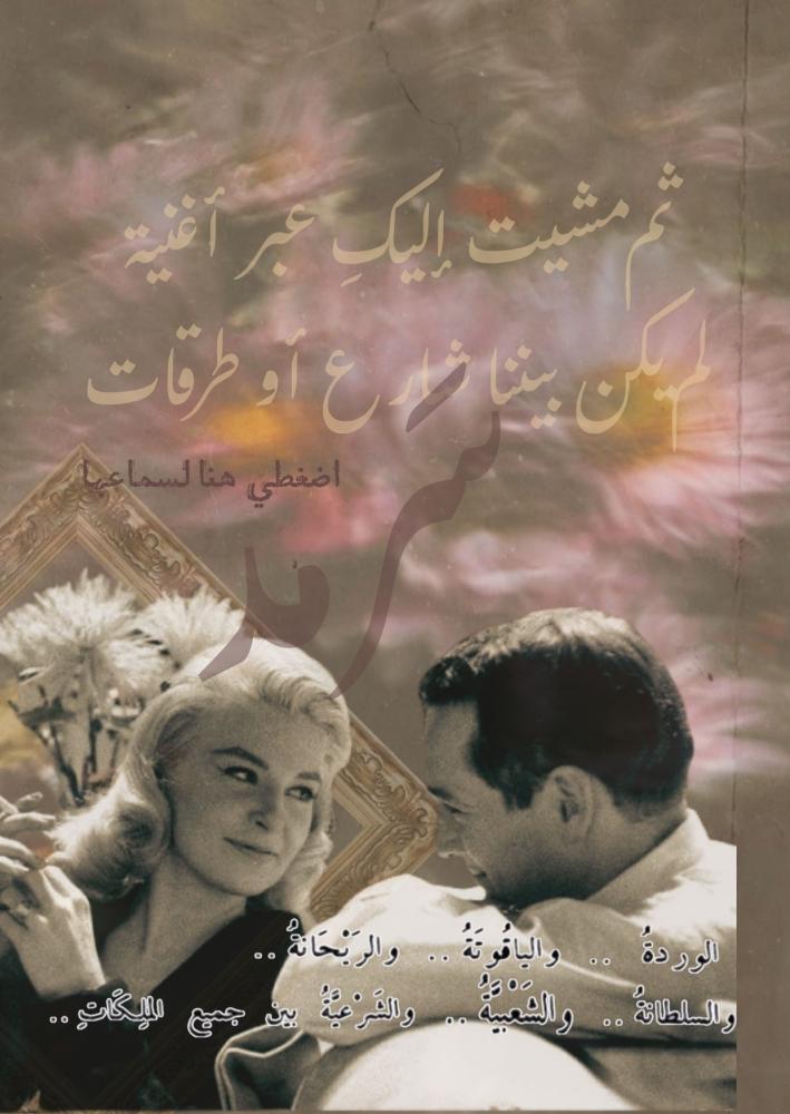 رسالة - اليوم العالمي للحبيبة
