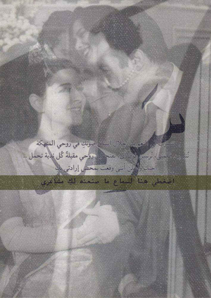 إنشاء باركود أغنية خاص