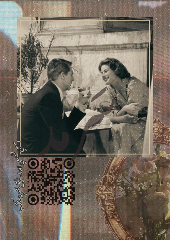 كتاب - اليوم العالمي للحبيبة