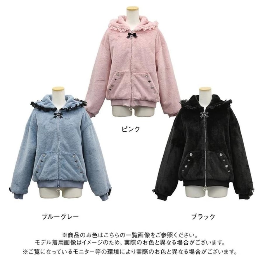 [حجز - قادمة خلال 4 اسابيع] جاكيت فرو جيراي كي بقبعة ودانتيل | Jirai Kei Lace Hooded Fur Blouson