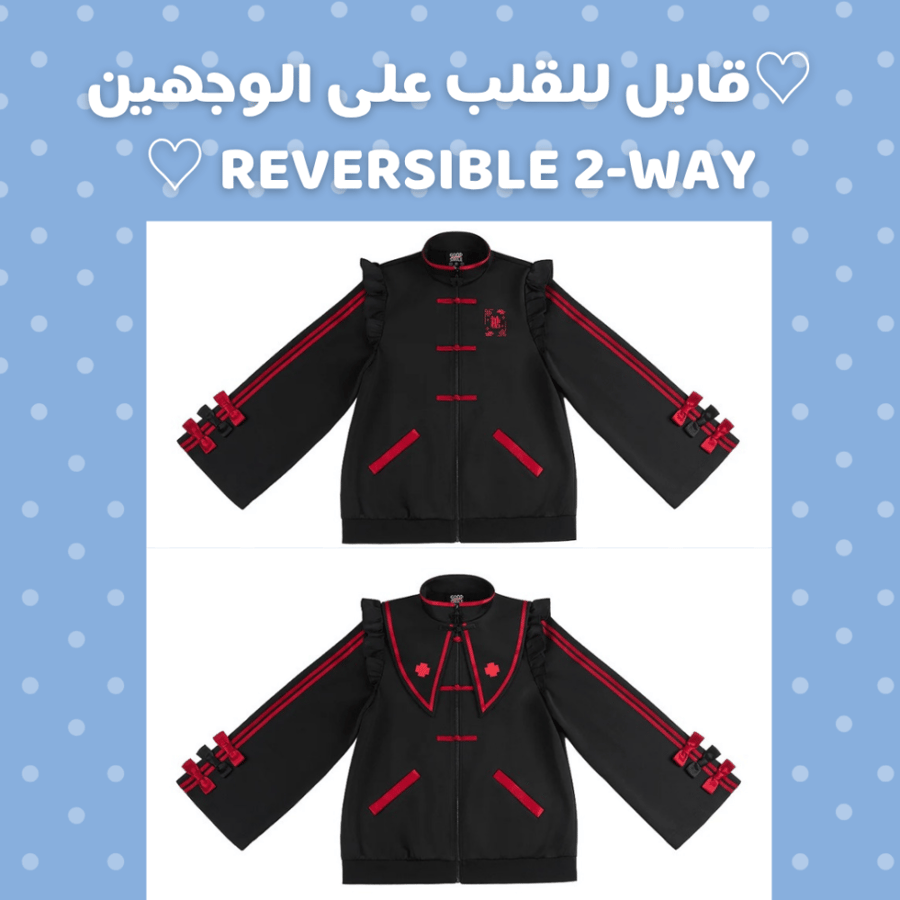 [حجز-الشحن في مايو2027] معطف امي تشان بطابع المطعم الصيني 2WAY | NEEDY STREAMER OVERLOAD Chinese Restaurant Series Two-Way Coat – Ame