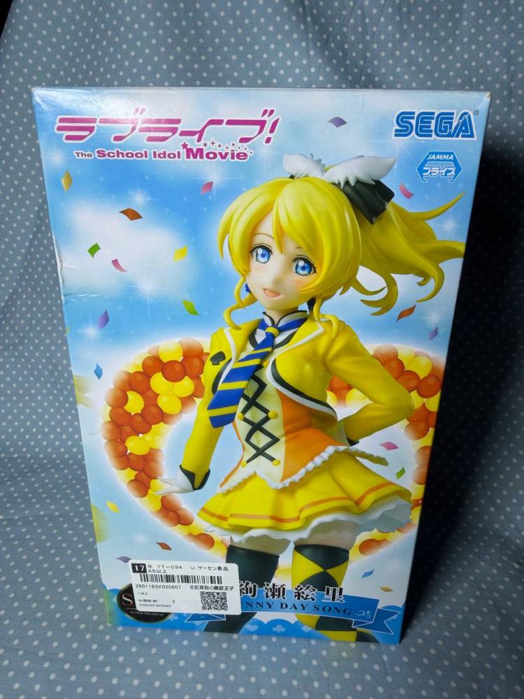 [شحن فوري] اياسي ايلي  من لوف لايف | Love Live! The School Idol Movie - Ayase Eli - SPM Figure - Sunny Day Song