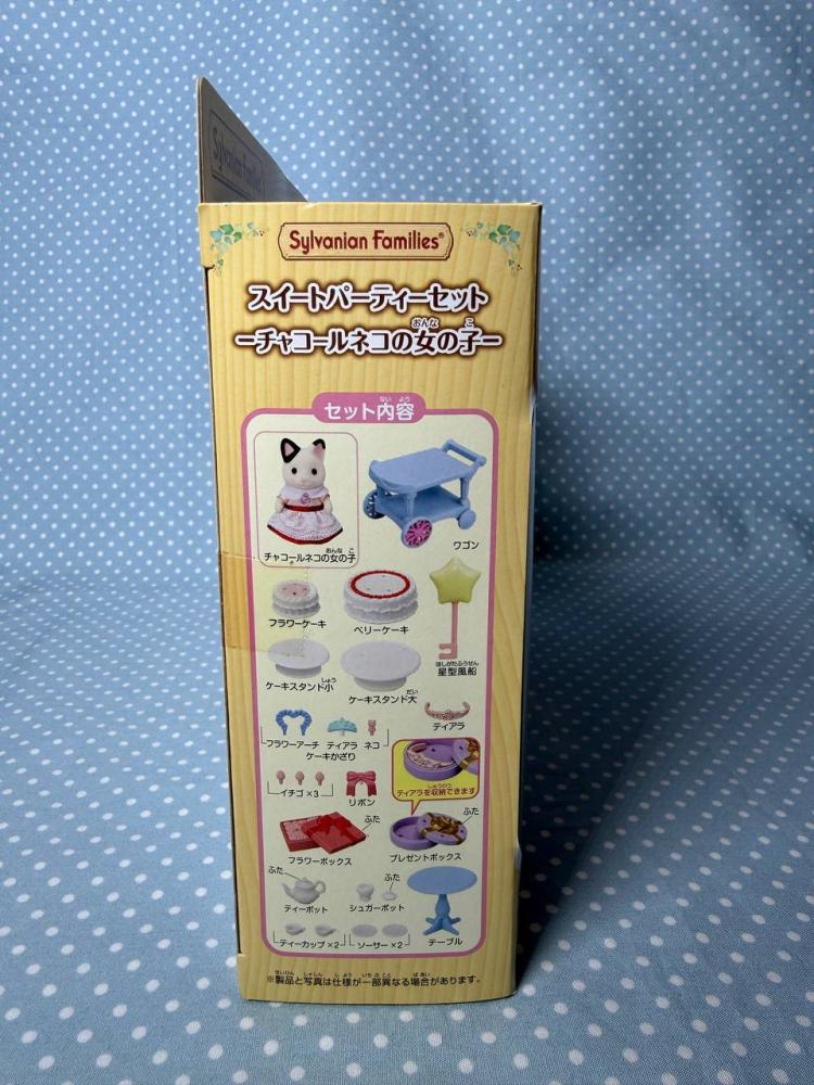 [حجز-يصل خلال شهر ] سيلفانين فاملي طقم حفلة الحلويات مع القطة | Sylvanian Families Doll Sweet Party Set - Charcoal Cat Girl - DF-21