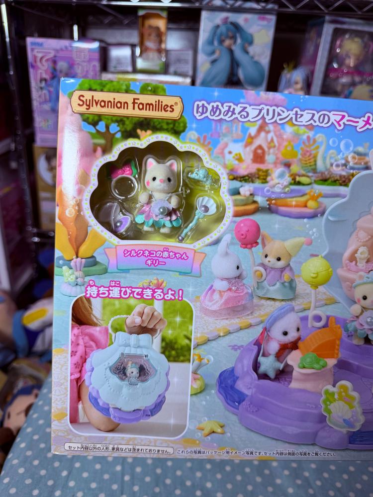 [حجز-يصل خلال شهر ] ] سيلفانين فاميليز | POCH Sylvanian Families - 5760 Baby Mermaid Boutique, Animal Figure, Carry Case, Foldable Play Box with Handle