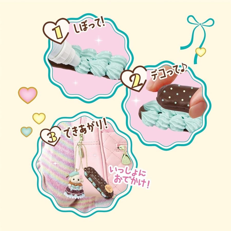 [شحن فوري] سيلفانين فاملي الارنب فلورا بفستان النعناع والشوكولاتة | Sylvanian Family Whip Keychain Kit (Chocolate Mint) flora