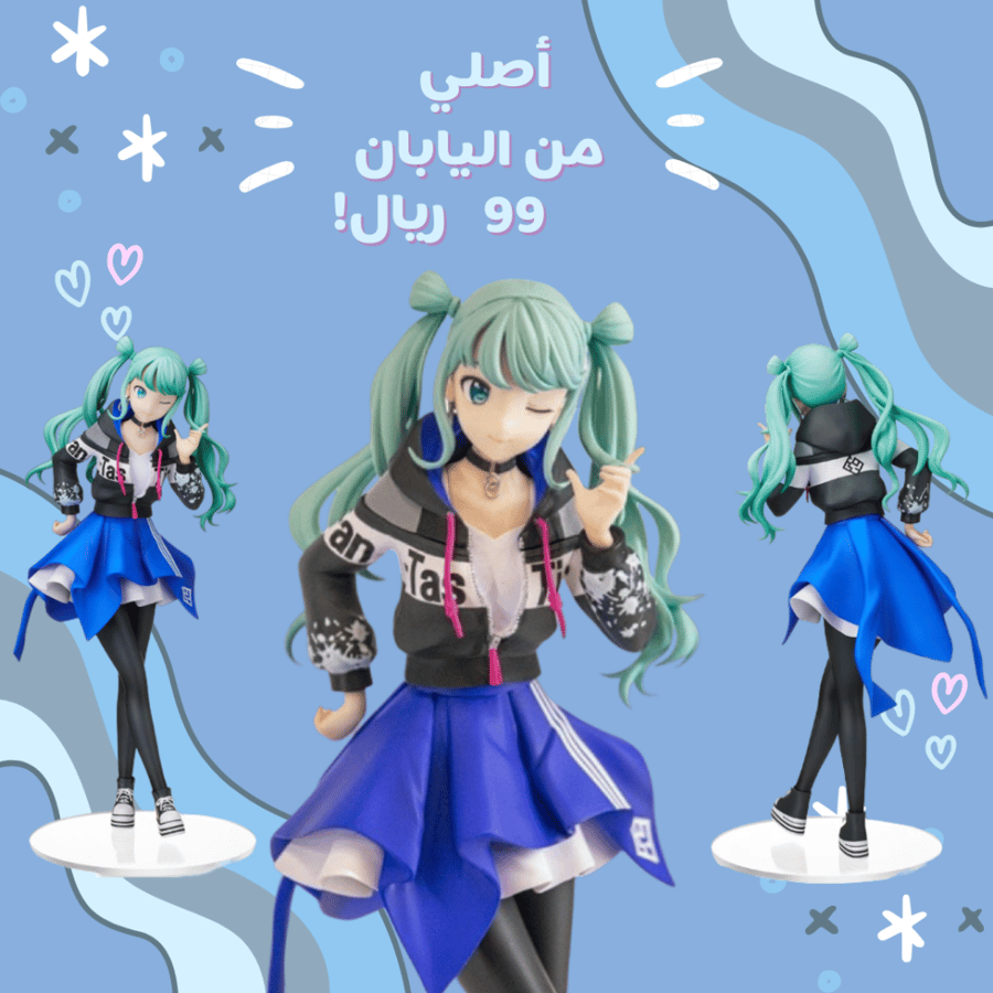[شحن فوري]  هاتسوني ميكو