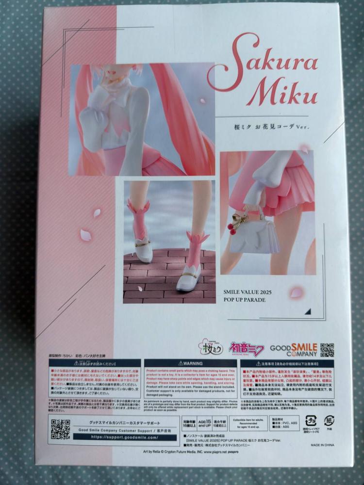 [شحن فوري]  ساكورا ميكو بوب اب برايد | sakura miku pop up parade