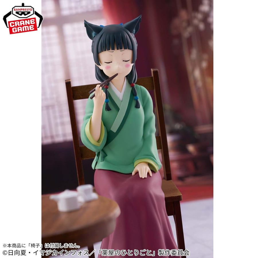 [ شحن فوري ] يوميات الصيدلانية ماوماو  | Pharmacist's Monologue Neko Neko Figure ~Poison Taste~