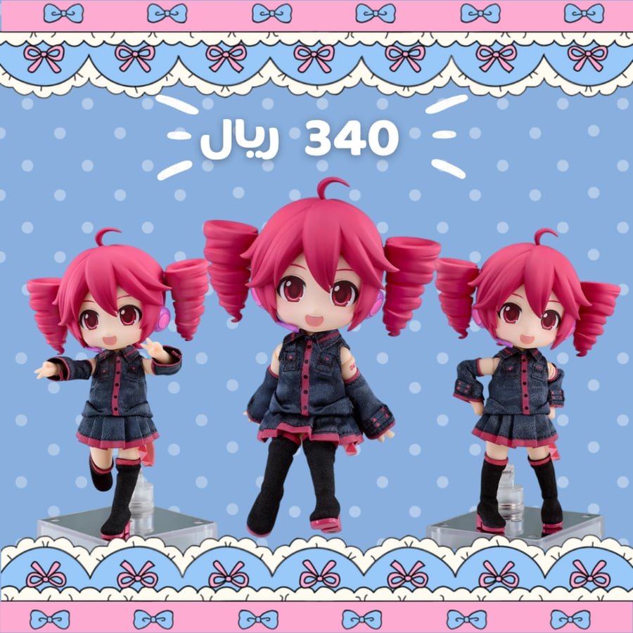 [حجز-جولاي 2027] نيندرويد دول كاساني تيتو بملابس قماشية | Nendoroid Doll Kasane Teto
