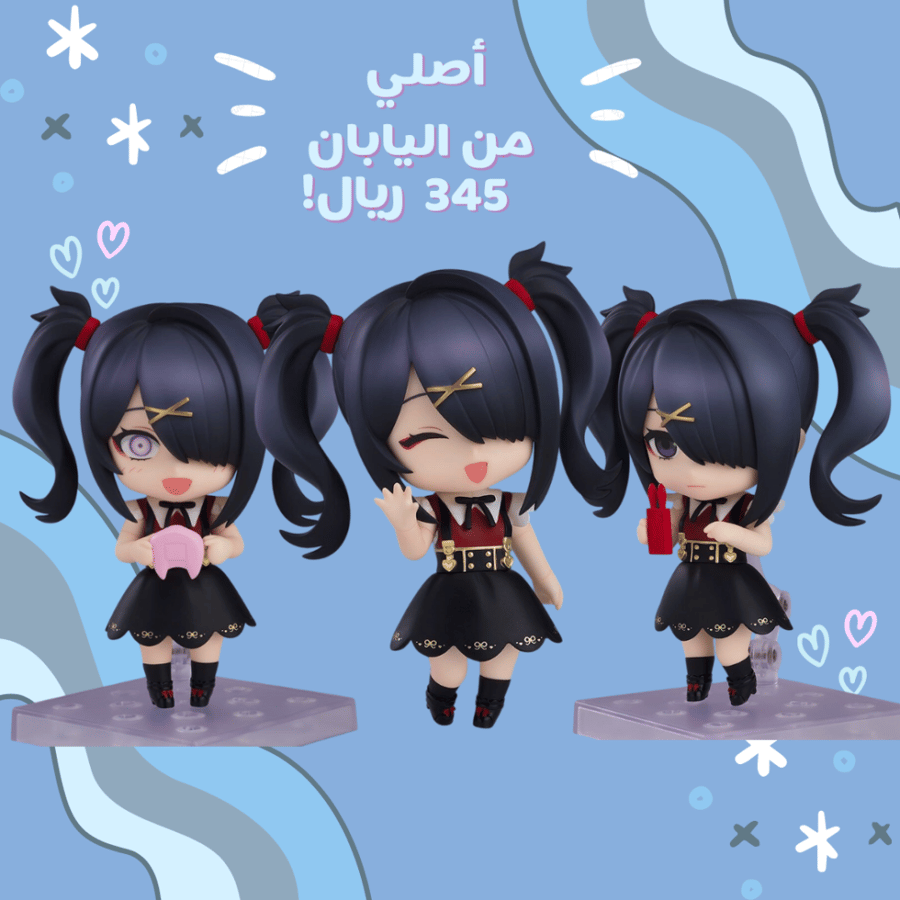 [ شحن فوري ] امي تشان - نيندورويد 2693  | Needy Girl Overdose - Ame-chan - Nendoroid (#2693)