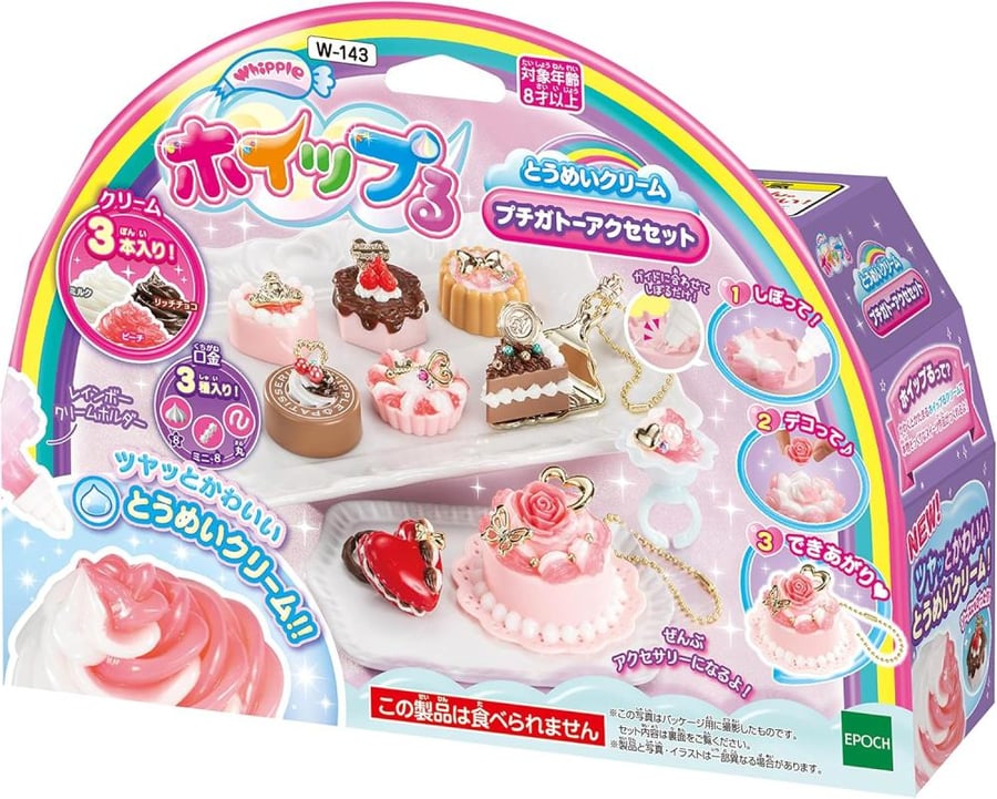 [شحن فوري]  طقم إكسسوارات كيك و حلويات | Whipping. 【 Transparent Cream Petit Gateau Accessory Set 】 W-143, Safety Toy Mark Certified, Toy for Ages 8 and Up, Decoration, Pastry Chef Making Toy Whipple EPOCH