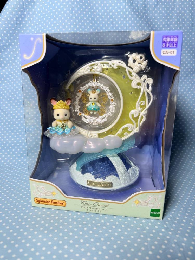 [حجز-يصل خلال شهر ]  سيلفانين فاملي جنية الغسق الساحرة | EPOCH Sylvanian Families 【 Cute Accessory Collection Fairy Charm Twilight 】