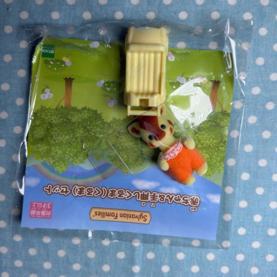 [ شحن فوري ] سيلفانين فاميليز طفل الزرافة مع السيارة | Sylvanian families baby giraffe