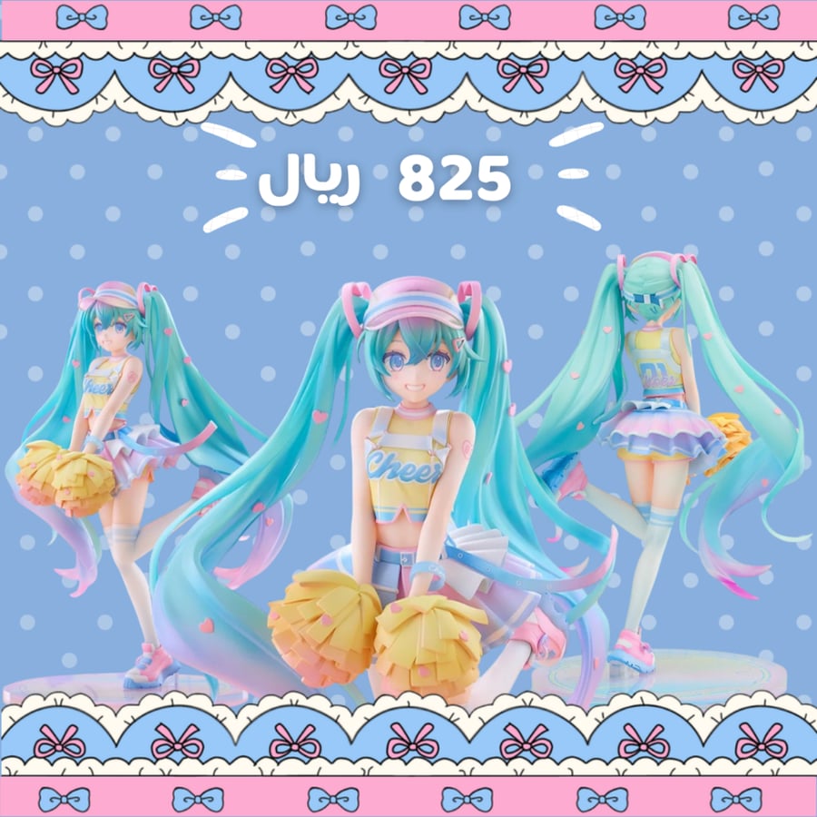 [حجز-ديسمبر 2027]  هاتسوني ميكو المشجعة 1/7 | G.S.Collection 初音ミク チアリーディングVer.