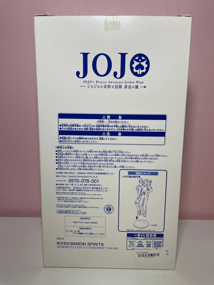 [ شحن فوري ] بوتشاراتي ايتشيبان كوجي جوجو | BANDAI JOJO Ichiban Kuji last one Prize Bruno Bucciarati & stand figure Japan