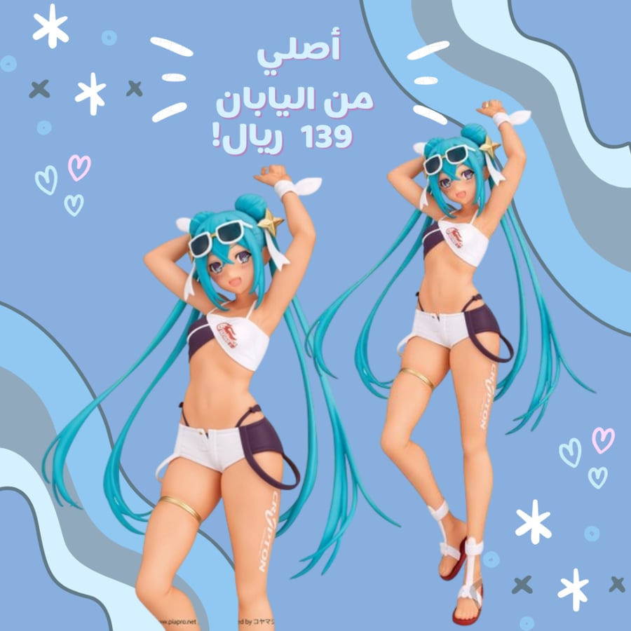 [ شحن فوري  ]   هاتسوني ميكو - ميكو السباق رايسنق 2023 - النسخة الاستوائية  |  Good Smile Racing - Hatsune Miku - Racing Miku 2023 Tropical Ver. (Bandai Spirits)